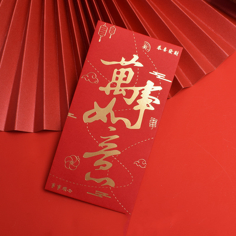 Personalized Chinese New Year Red Packet