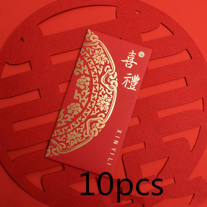 Personalized Chinese New Year Red Packet