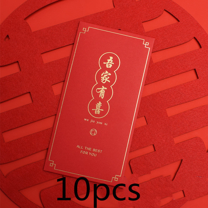 Personalized Chinese New Year Red Packet