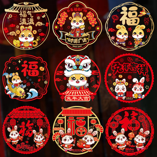 Rabbit Year Door Sticker New Year Decorations Paper Cut Window Flower Chinese New Year Static Sticker Glass Paster New Fu Character Sticker